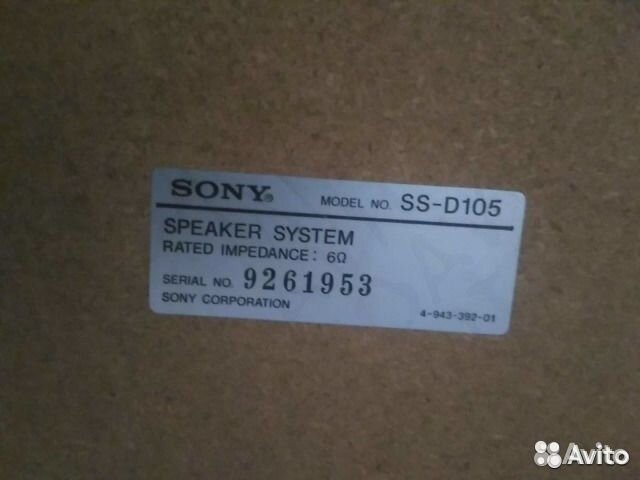 Музыкальный центр Sony LBT-D105