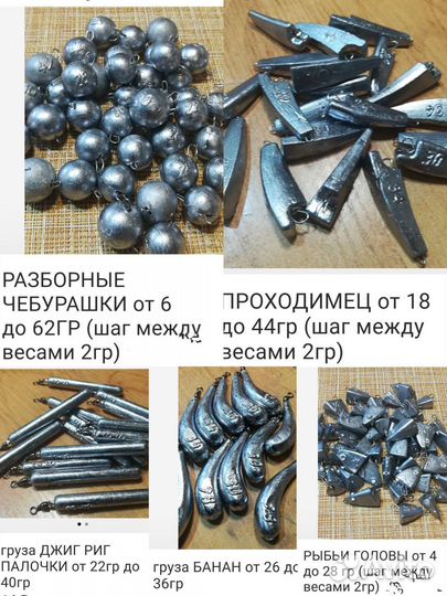 Груза чебурашки,головы, джиг риг, проходимцы