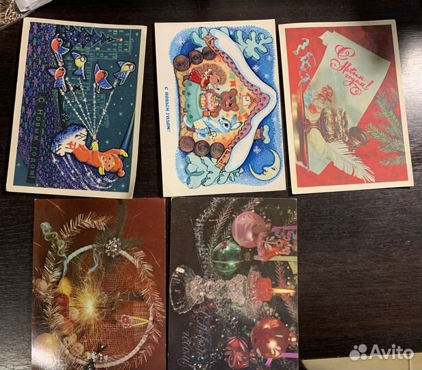 Открытка с новым годом