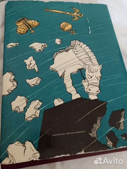 Книга История одного города