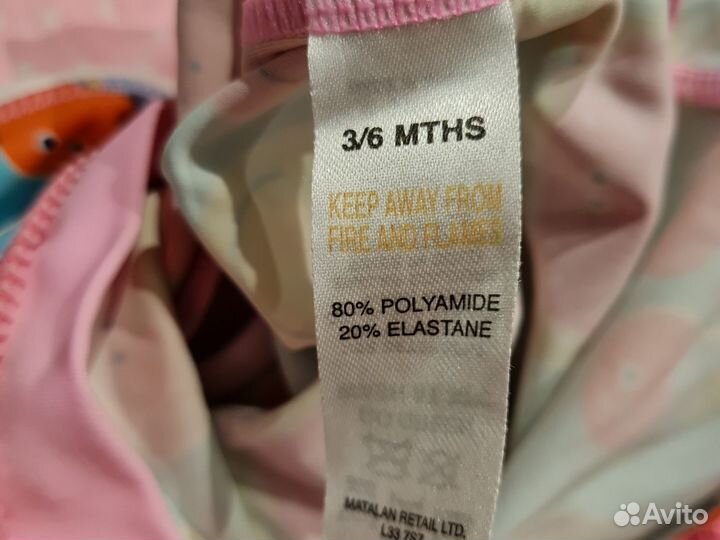 Купальный комбинезон