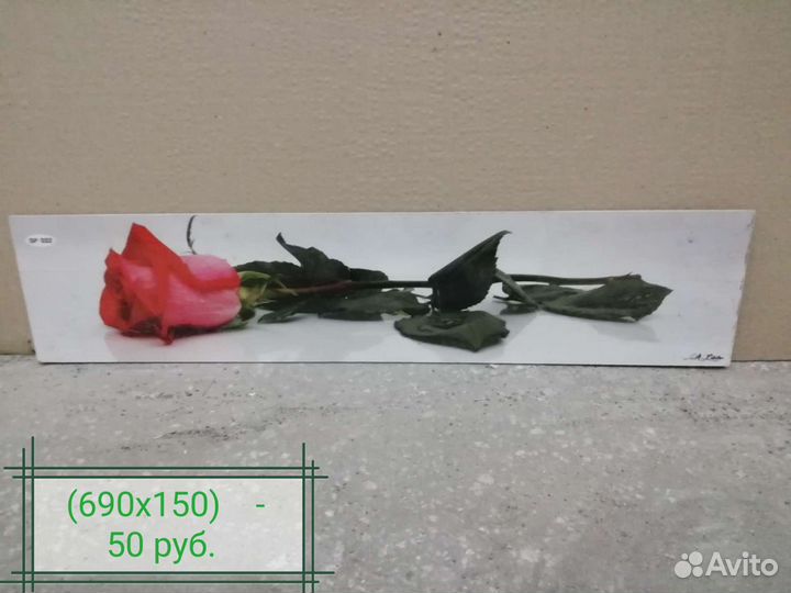 Кухонный фартук, остатки