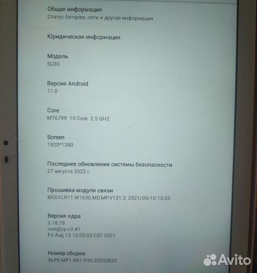 Планшет с клавиатурой и мышью