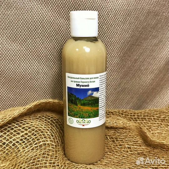 Бальзам для волос Мумие ручная работа
