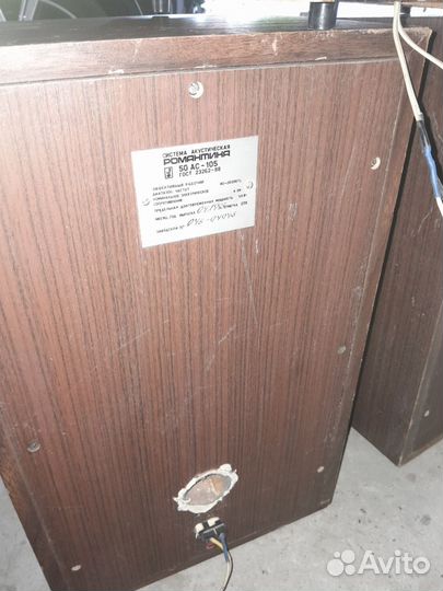 Акустические колонки СССР бу