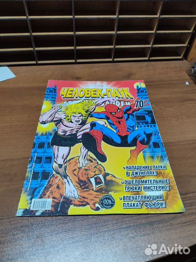 Журнал человек паук