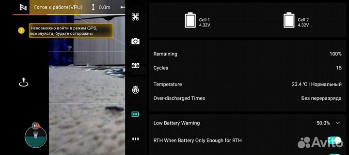 Квадрокоптер fimi x8 mini