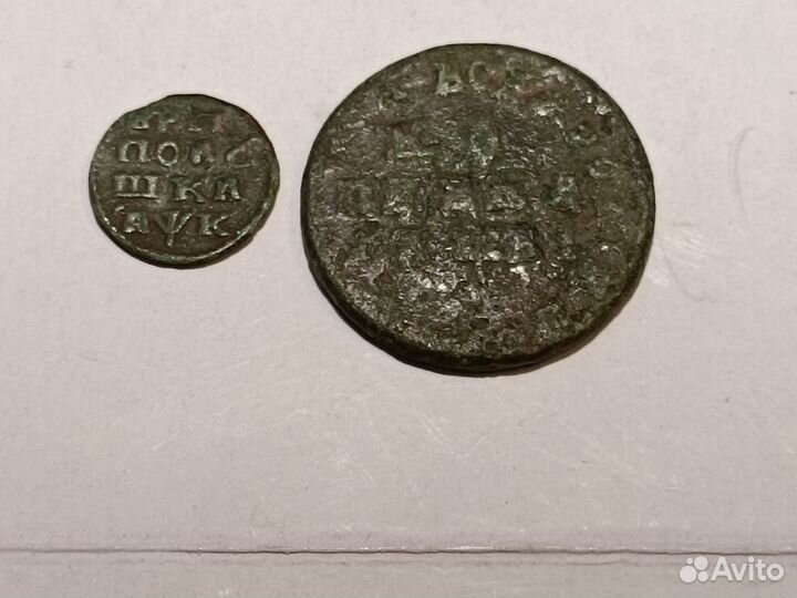 Медные монеты Российской империи 1707 - 1721 г.г