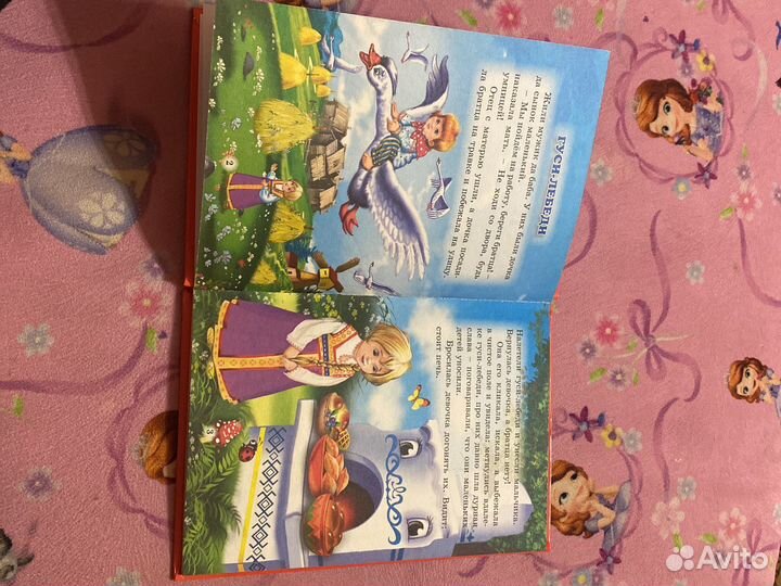 Детская книга