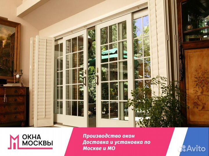 Пластиковые окна не бу