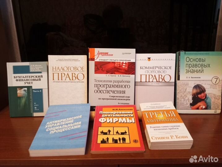 Книги и учебники