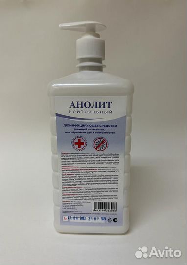 Дезинфицирующее Средство для рук 1 литр