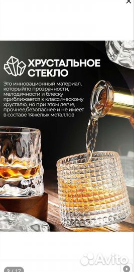 Стаканы копия Dior хрустальные танцующие