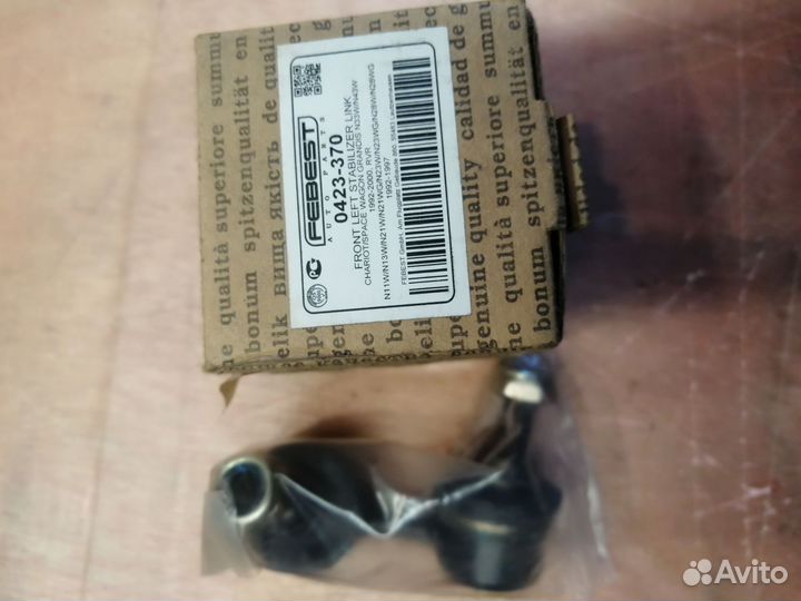 Тяга стабилизатора перед mitsubishi chariot 92