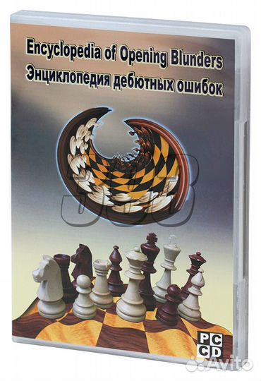 Компакт диск Энциклопедия дебютных ошибок (17611)