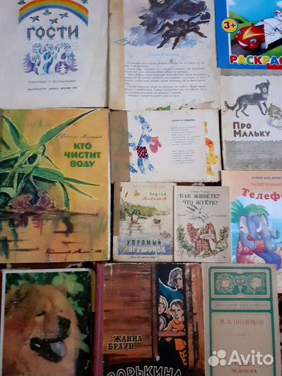 Детские книги СССР пакетом