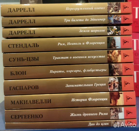 Книги в мягкой обложке