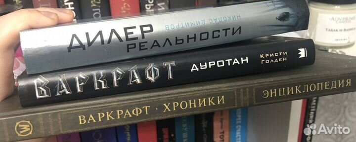 Книги разные