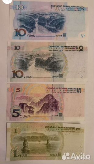 Банкноты разные