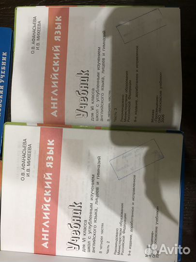 Activity,Student’s Book(Афанасьева, Михеева)