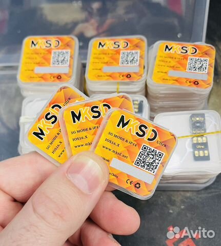Mksd Ultra V5.3 / QPE/ r-sim для ip12/13/14/SE3