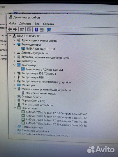 Продам компьютер