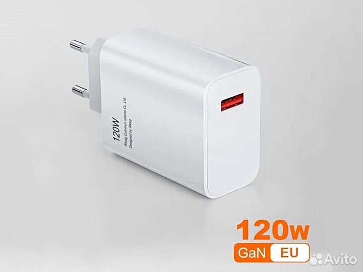 Зарядка Xiaomi 120W с кабелем Type-C