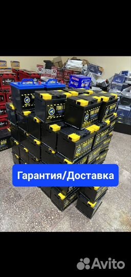 Аккумуляторы новые 60 75 100 Ач