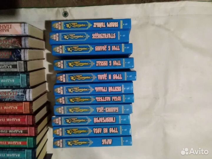 Библиотека фэнтези и фантастики