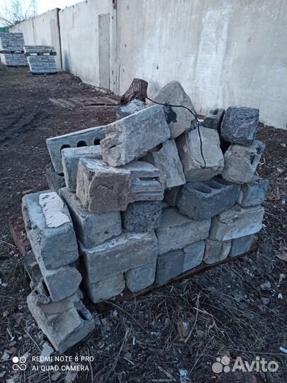 Шлакоблок бу