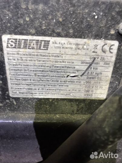 Дизельная пушка