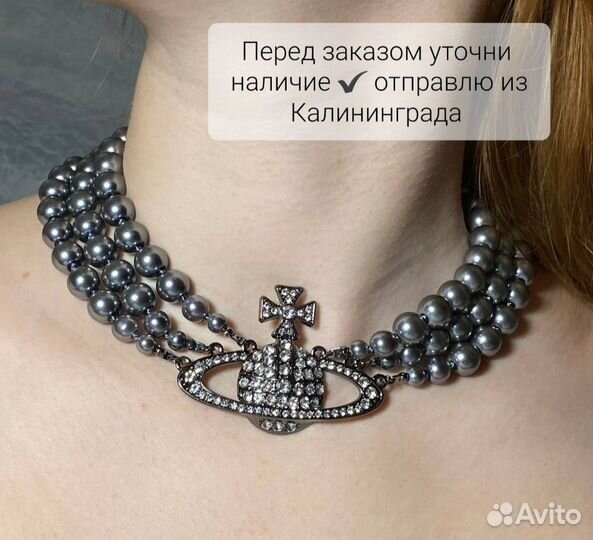 Колье чёрный жемчуг Vivienne westwood