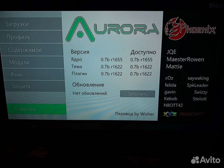 Xbox 360 E (500 GB) (Прошитая, Aurora)