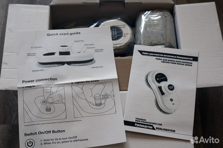 Робот пылесос/мойщик окон LimaBean