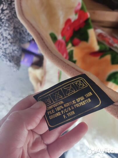 Велюровое одеяло