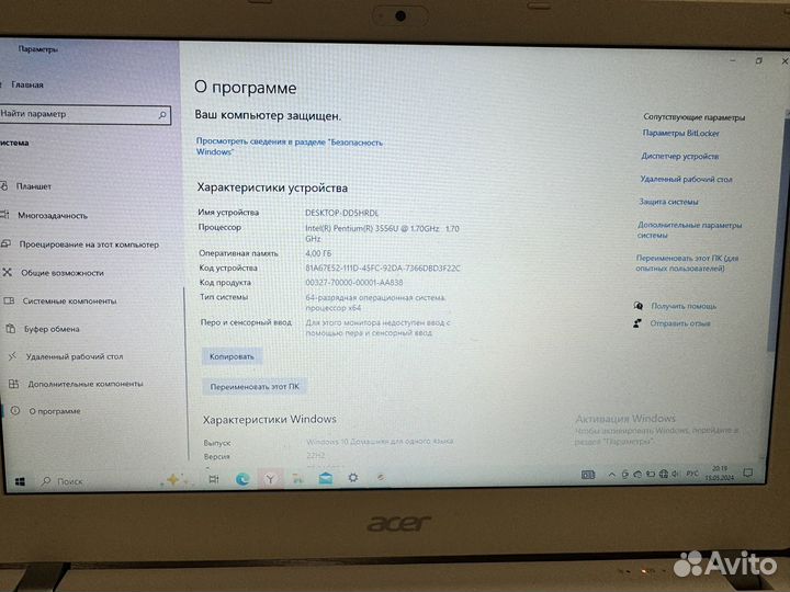 Ноутбук acer