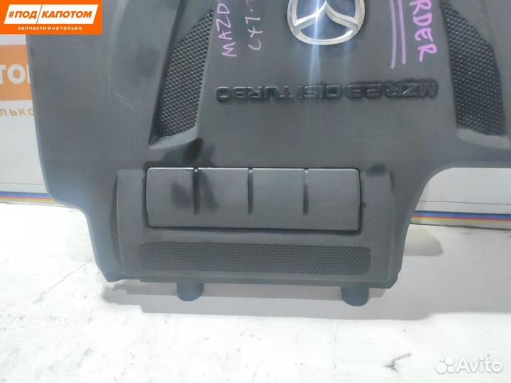 Декоративная крышка двигателя Mazda CX-7 ER 2008