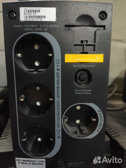 Ибп APC Back-UPS BC500-RS