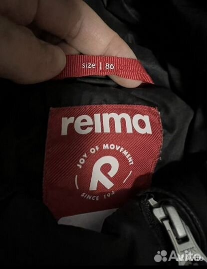 Комбинезон Reima