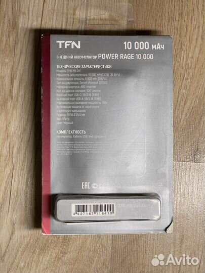 TFN Power Bank. Портативный аккумулятор 10000 mah