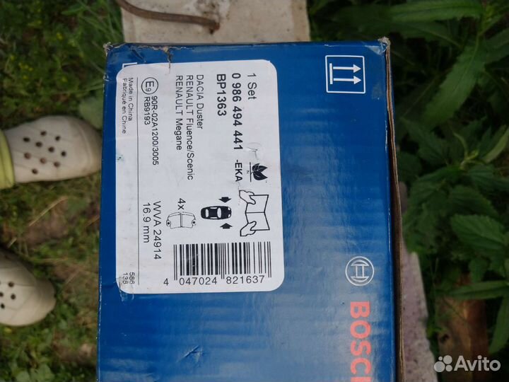 Передние тормозные колодки рено