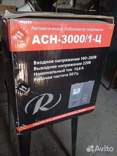 Трансформатор повышающий