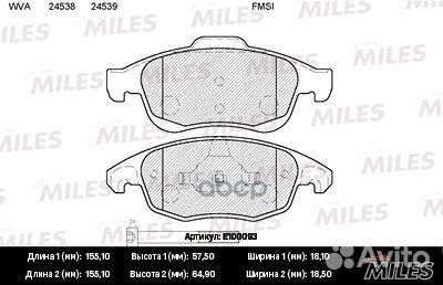 Колодки тормозные citroen berlingo 08/C4 06/P