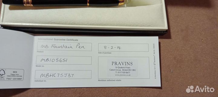 Перьевая ручка Montblanc MB105651