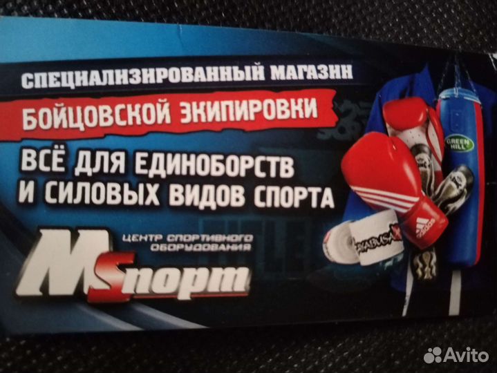 Детская обувь для самбо