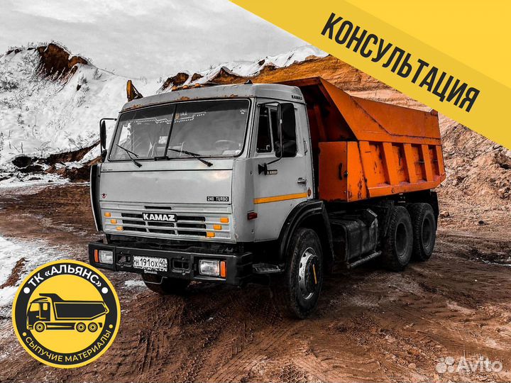 Песок, щебень с доставкой