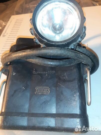 Фонарь шахтерский