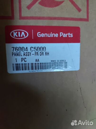 Дверь передняя правая KIA Sorento Prime