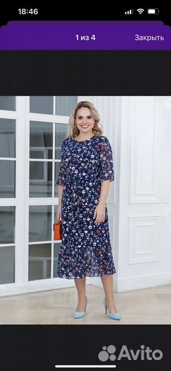 Платье lavira