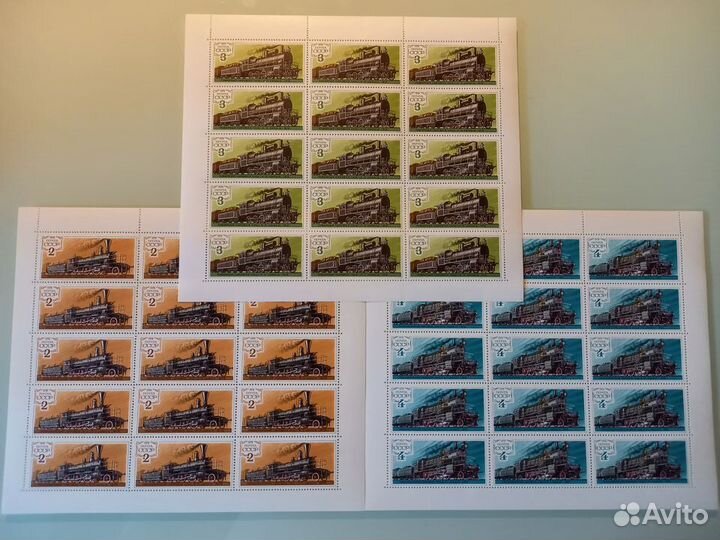 Марки листы СССР Паровозы техника за один лист